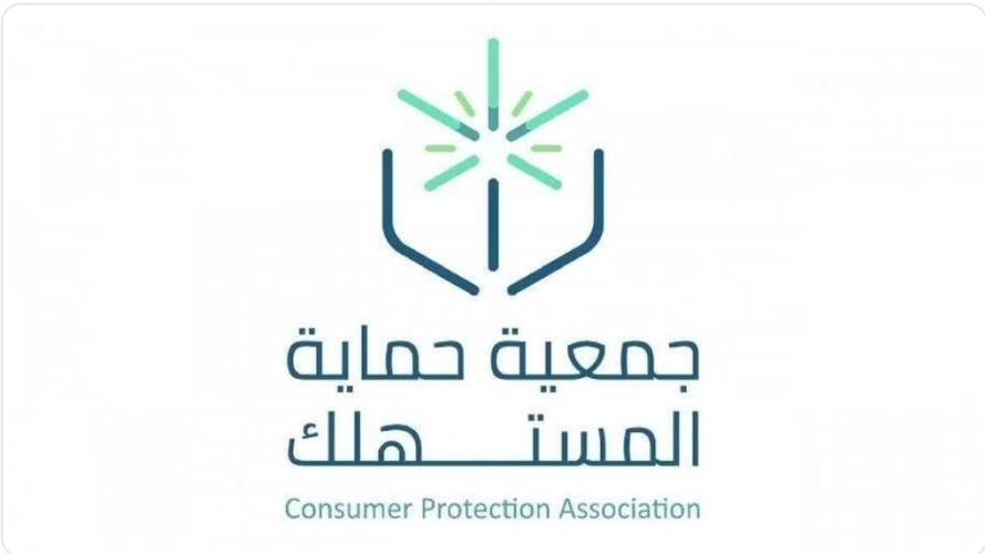 جمعية حماية المستهلك تحذر من التعامل مع حسابات “إنستجرام”: منصة تواصل لا تنطبق عليها متطلبات “التجارة”