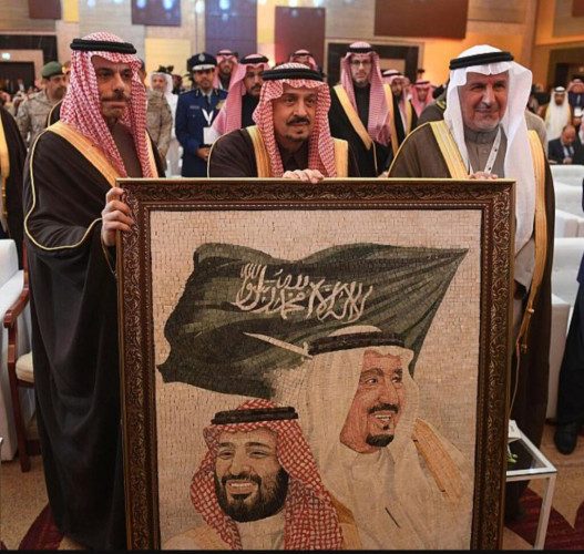 تحت رعاية خادم الحرمين الشريفين .. انطلاق منتدى الرياض الدولي الإنساني الثالث بحضور سمو أمير منطقة الرياض