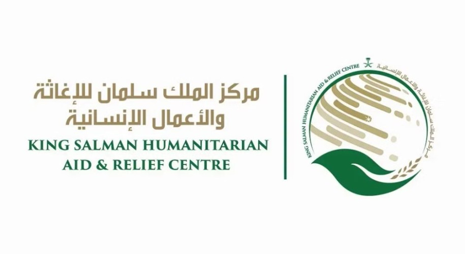 “إغاثي الملك سلمان” يوقّع برنامجين بقيمة 6 ملايين دولار لدعم الشعب اليمني
