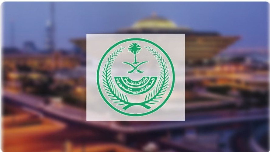 حصيلة جديدة للحملات على مخالفي “الإقامة والعمل”.. ضبط 16 ألفاً و23 متورطاً في مساعدتهم