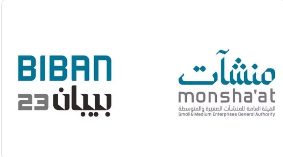10 ملايين ريال قيمة جوائز مسابقات “بيبان 23” في ريادة الأعمال والابتكار