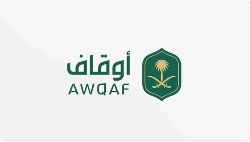 “الأوقاف” تدعو المنشآت الوقفية وغير الربحية للاستفادة من الحلول التمويلية لـ”كفالة”