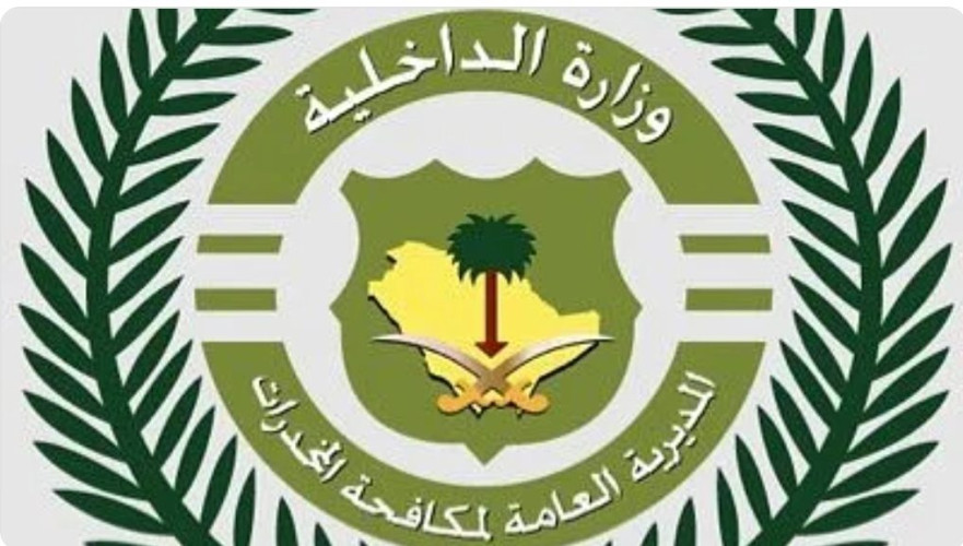 مكافحة المخدرات بالشرقية تُطيح بمواطن بحوزته 198.508 أقراص إمفيتامين