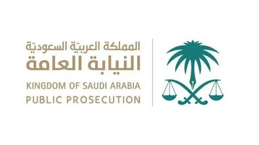 “النيابة العامة”: كلُّ مسؤول يستعمل أموال الشركة أو سلطاته لتحقيق أغراض شخصية يُعاقَب بالسجن والغرامة