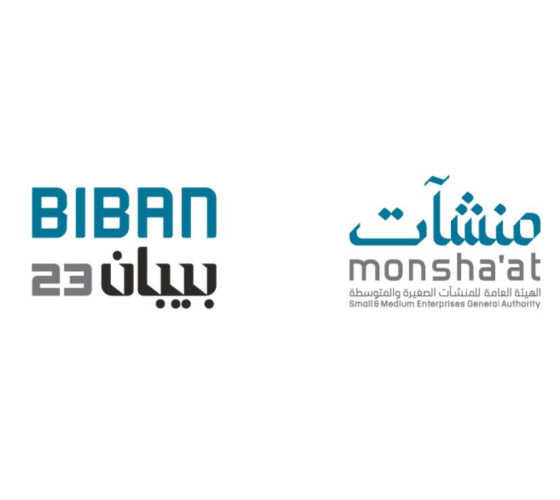 أكثر من 20 ألف فرصة تدريبية و300 ورشة عمل في ملتقى بيبان