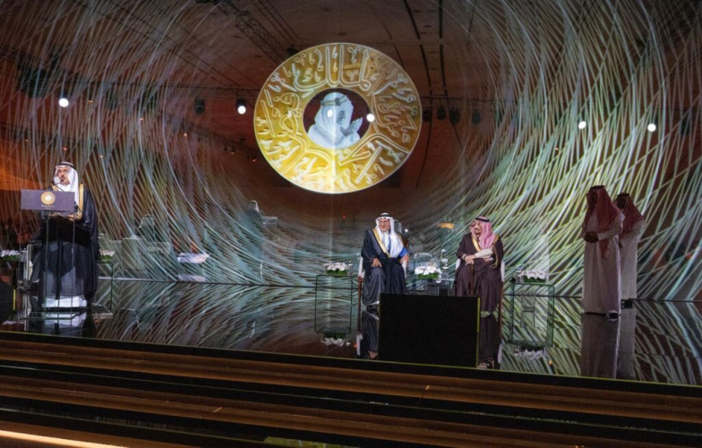 أمير الرياض يسلم جائزة الملك فيصل العالمية للفائزين بدورتها الخامسة والأربعين لعام 2023
