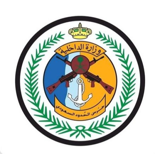 حرس الحدود : السجن 15 سنة وغرامة مالية تصل إلى مليون ريال لكل من يسهل دخول مخالفي أمن الحدود للمملكة أو نقلهم داخلها أو تشغيلهم