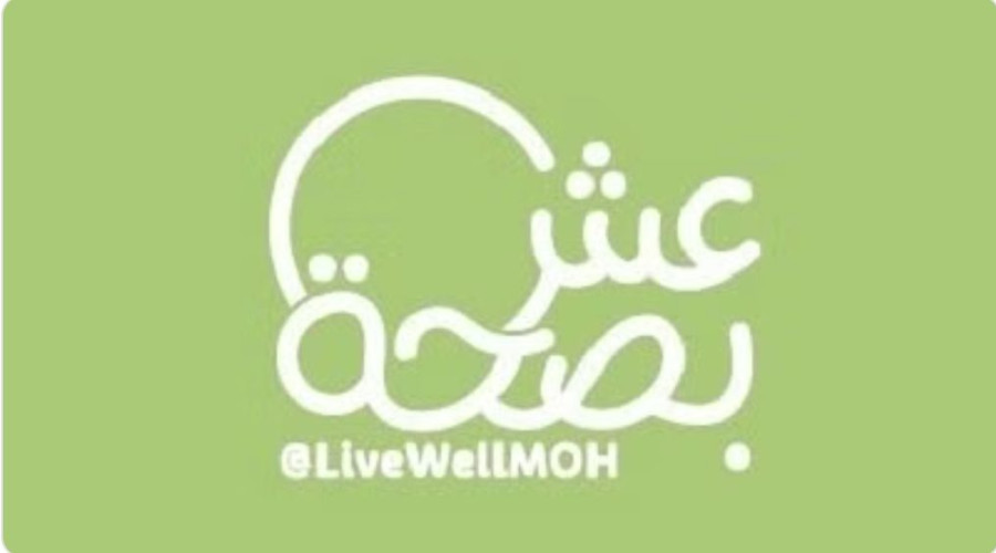 لا تتركوهم للإدمان.. “الصحة” تُحَذّر: 33% من الآباء يُلهون أطفالهم بهذه الحيلة