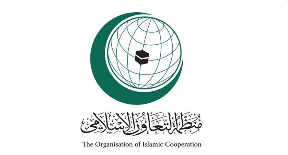 “التعاون الإسلامي”: تصريحات وزير المالية الإسرائيلي تعدّ “تحريضًا على القتل”