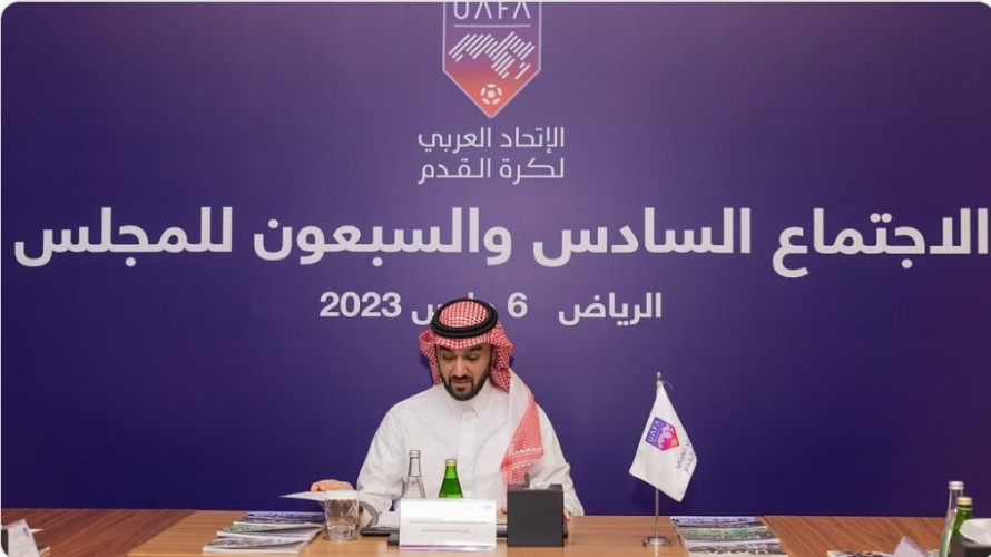 بحضور “الفيصل”.. سحب قرعة الدورين الأول والثاني لبطولة كأس الملك سلمان للأندية 2023.. تعرف على التفاصيل