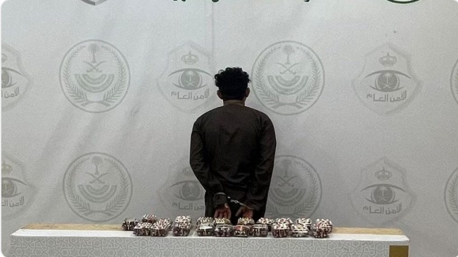 جازان.. القبض على شخص بحوزته 3150 قرصاً خاضعاً لتنظيم التداول الطبي