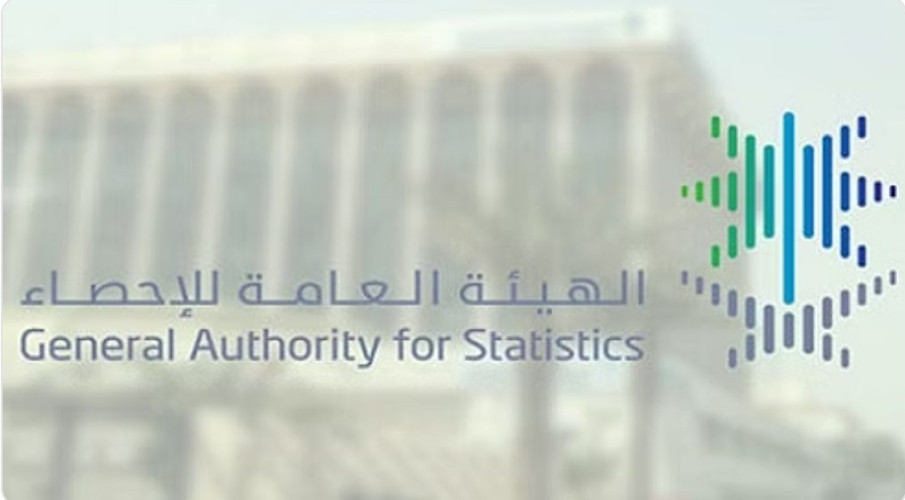 “الإحصاء”: الاقتصاد السعودي يُحقق أعلى نمو بين دول G20 بنسبة 8.7% خلال عام 2022م