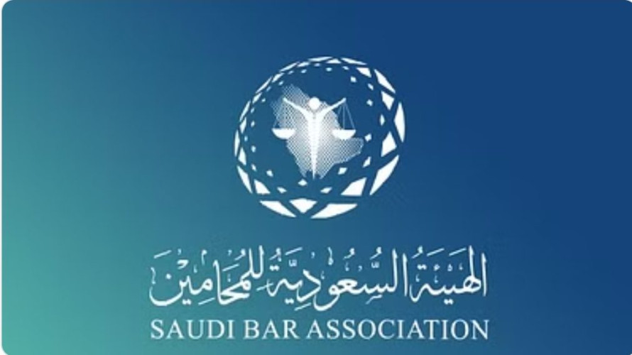 على هامش “بيبان 23”.. “المحامين” وبنك الرياض يوقّعان اتفاقية تعاون مشتركة