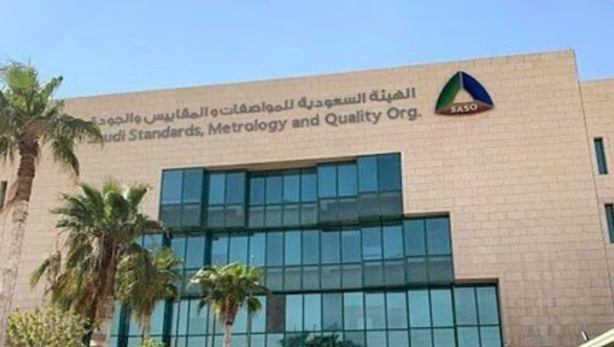 “المقاييس”: تحسّن مطابقة المنتجات في السوق السعودي بأكثر من 50% مقارنة بـ 2017