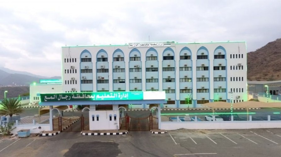 تعليق الدراسة الحضورية في مدارس تعليم رجال ألمع عقب تقارير “الأرصاد”