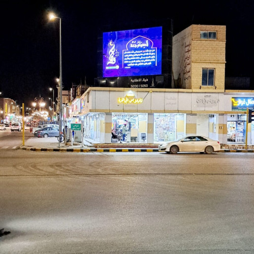 هيئة الأمر بالمعروف في محافظتي(رفحاء وطريف)تفعّلان برنامج “تعظيم قدر الصيام” التوعوي