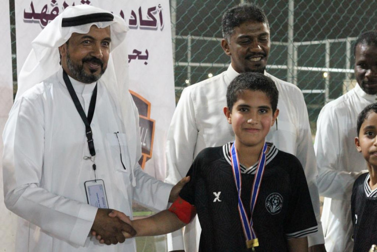 اختتام دوري أكاديمية حي الملك فهد
