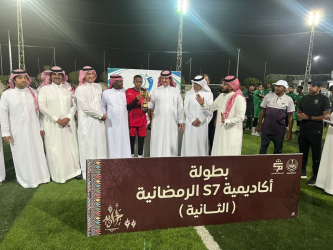 محافظ بيشة يرعى ختام الانشطة الرياضية لاكاديمية S7