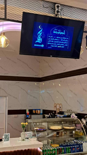 فرع هيئة الأمر بالمعروف بمنطقة الحدود الشمالية يفعّل البرنامج التوعوي(الصيام جُنة)