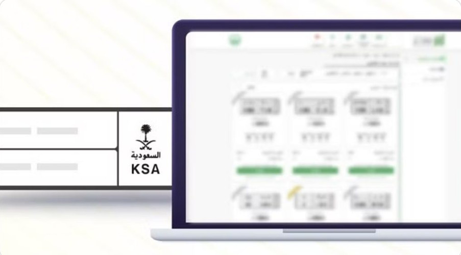 اليوم.. طرح المزاد الإلكتروني للوحات المميزة عبر “أبشر”