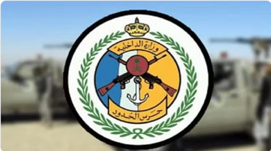 حرس الحدود بجازان يقبض على 7 مخالفين لمحاولتهم تهريب القات في العارضة