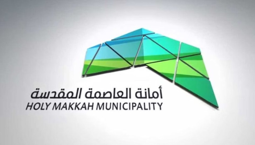 طالبت بالالتزام بالتعليمات الواردة.. “أمانة العاصمة المقدّسة” تبث بعض الإرشادات عند هطول الأمطار عبر منصاتها الرقمية