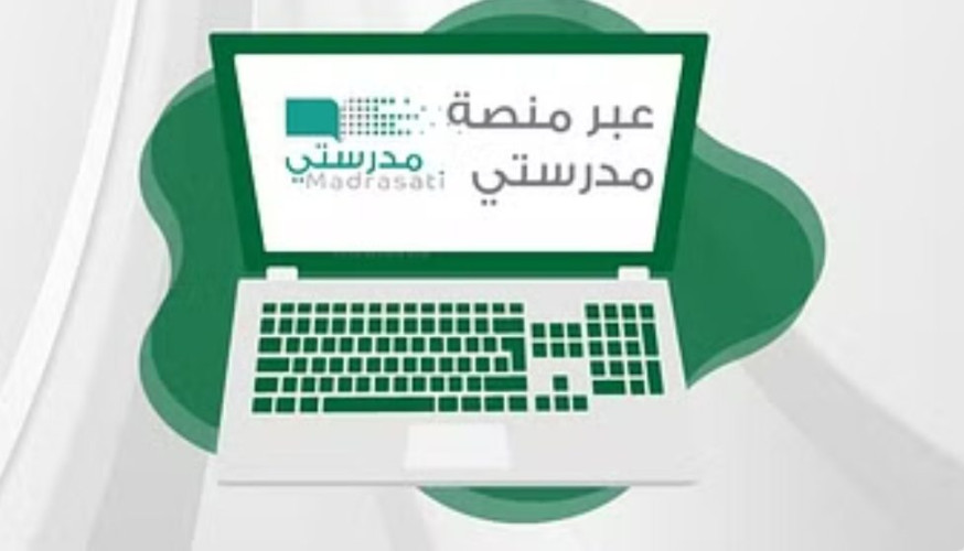تعليق الدراسة الحضورية غداً في مدارس محايل عسير