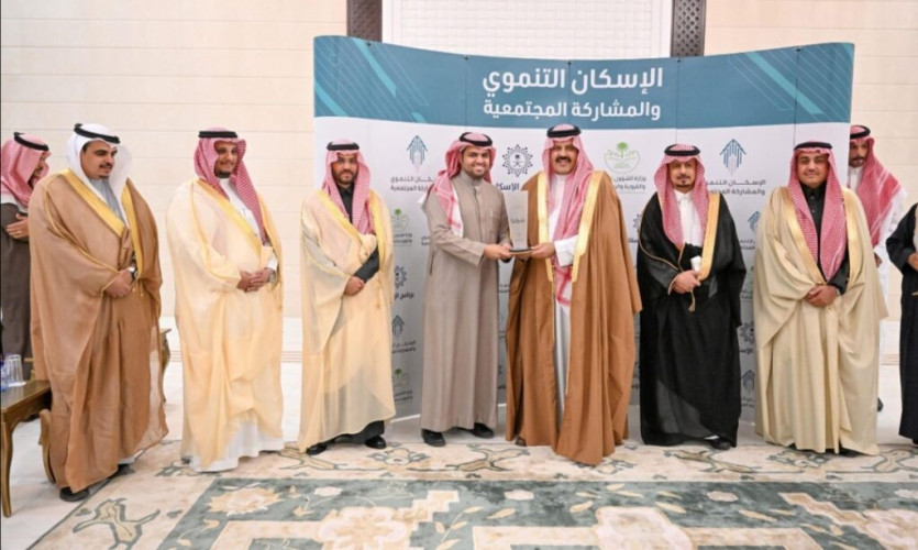 أمير حائل يسلّم الوحدات السكنية لمستحقيها من مستفيدي برنامج الإسكان التنموي