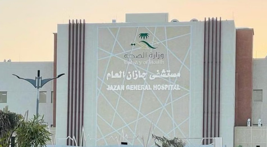 جراحون في مستشفى جازان العام يستأصلون ورمًا سرطانيًا لسبعينية