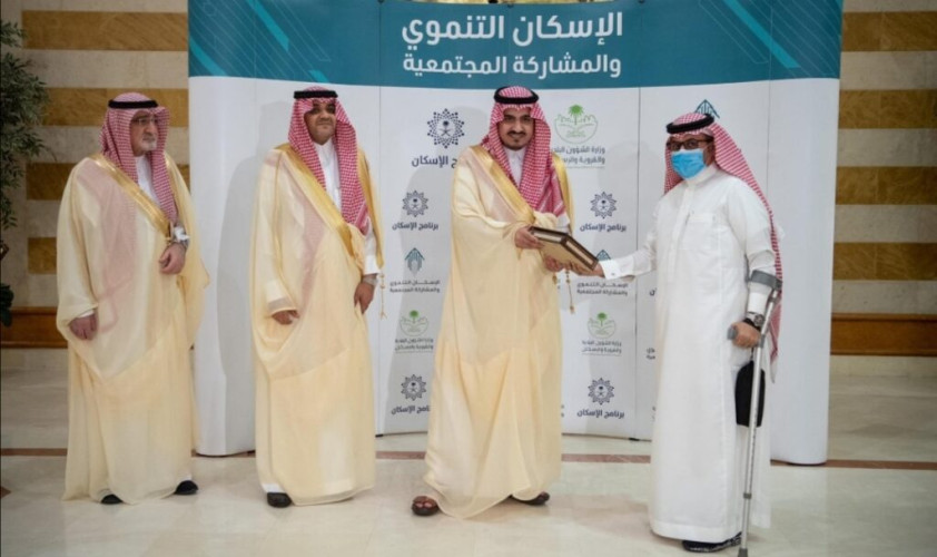 نائب أمير منطقة مكة المكرمة يسلم 525 وحدة سكنية لمستفيدي الإسكان التنموي
