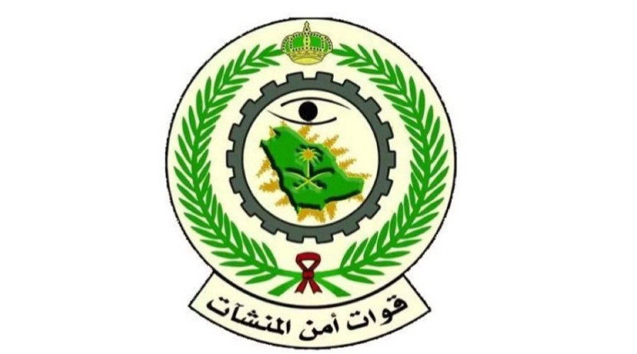 إعلان القبول المبدئي للمتقدمين على الوظائف العسكرية لقوات أمن المنشآت