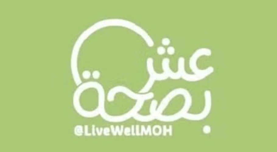 “عش بصحة”: 4 أظرف كاتشب تساوي 30% من الحد اليومي للصوديوم بالجسم