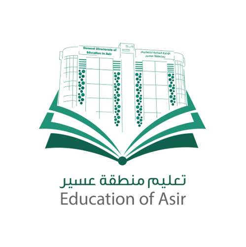 تعليق الدراسة الحضورية غدًا في تعليم عسير وجامعة بيشة