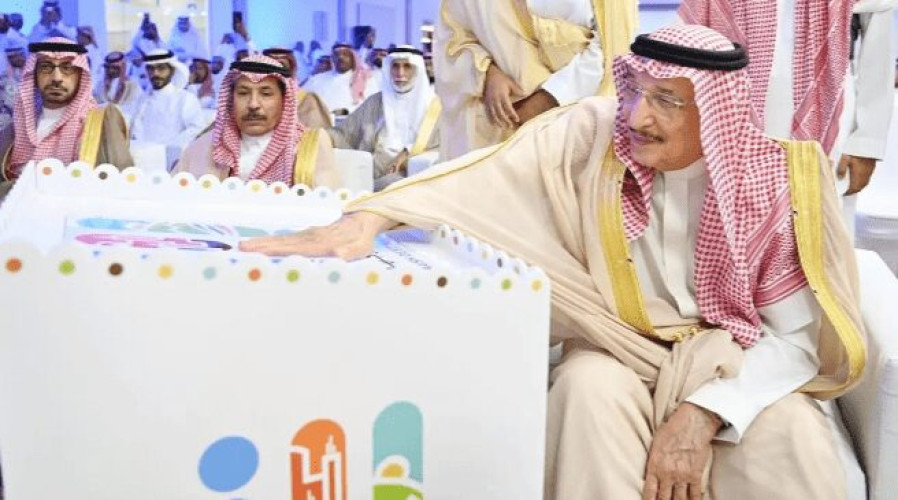 أمير جازان يشرّف حفل أهالي محافظة بيش