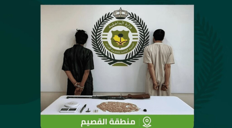 مكافحة المخدرات تطيح بشخصين بالقصيم لترويجهما الحشيش والإمفيتامين