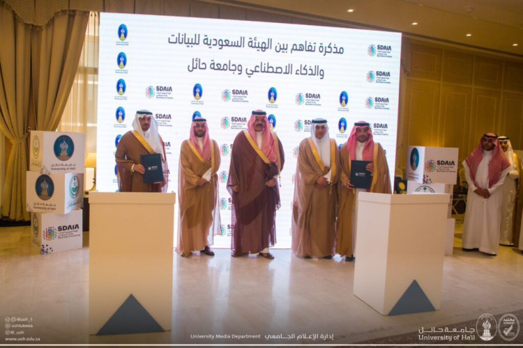 أمير منطقة حائل يرعى توقيع مذكرة تفاهم بين جامعة حائل و”سدايا”