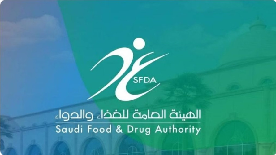 فرض عقوبات على 17 منشأة خالفت نظام توفر الأدوية خلال أبريل