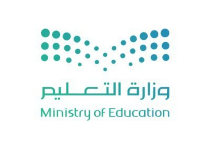 وزارة التعليم تعلن نتيجة النقل الخارجي للمعلمين والمعلمات للعام 1444هـ