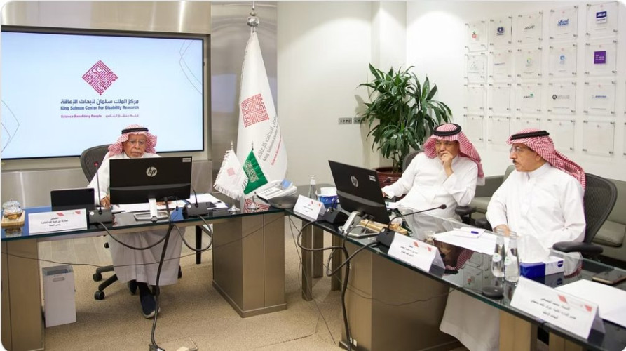 لجنة الاستثمار والموارد المالية لمركز الملك سلمان لأبحاث الإعاقة تعقد اجتماعها الثاني عشر