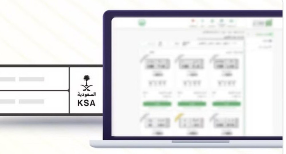 اليوم.. طرح المزاد الإلكتروني للوحات المميزة عبر “أبشر”