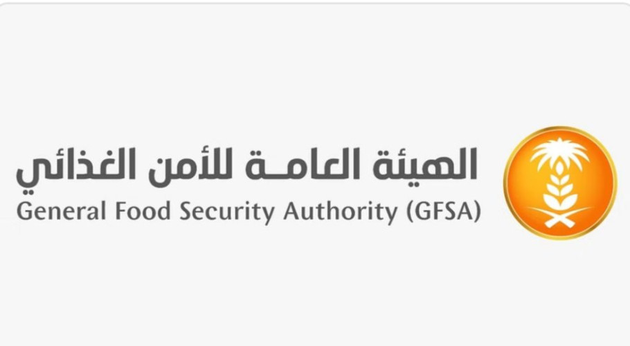 للتوعية والحد من الهدر الغذائي.. تعاون بين “الأمن الغذائي” و”الزكاة والضريبة والجمارك”