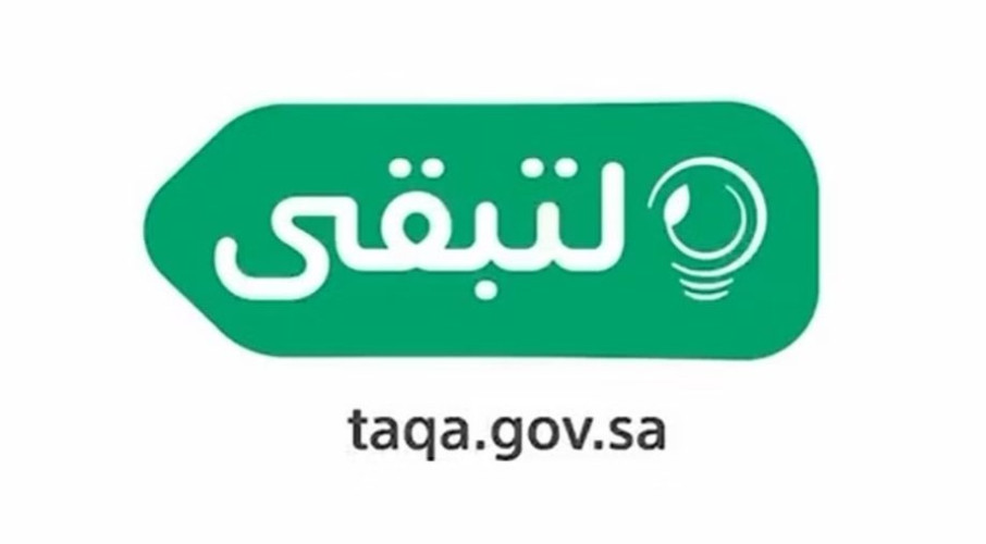 أوصت بإغلاق الجهاز عند الخروج من الغرفة.. “لتبقى” تُسدي نصائح “المكيفات” لتوفير الطاقة