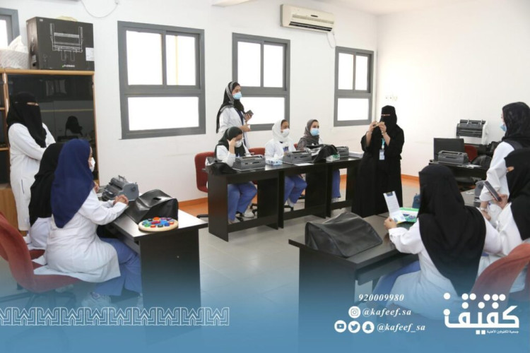 115طالبة من جامعة الملك سعود بن عبدالعزيز للعلوم الصحية يزرن جمعية “كفيف”