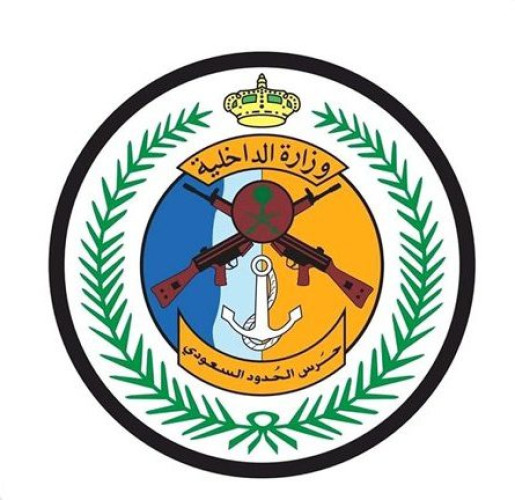 جازان.. حرس الحدود يحبط تهريب 300 كجم من القات