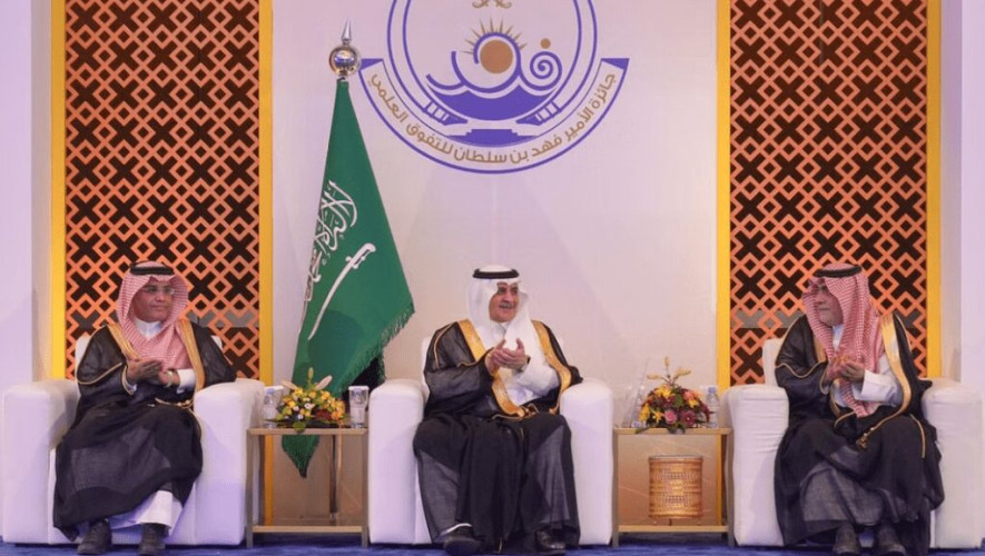 “أمير تبوك” يرعى حفل جائزة التفوق العلمي والتميُّز في عامها الـ 36 ويكرّم الفائزين