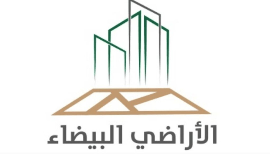 “الأراضي البيضاء”: تطبيق الرسوم وتحديد النطاق يتم وفق معايير محددة