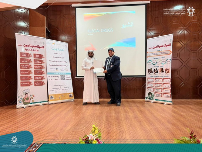 تقنية الحناكية والمعهد الصناعي يقيما برنامج توعوي للتعريف باضرار التدخين والمخدرات