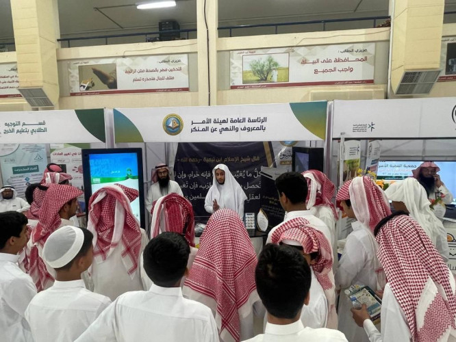 الأمر بالمعروف تشارك في ملتقى “جيل آمن” بالمدارس وكلية التقنية للبنات بالخرج