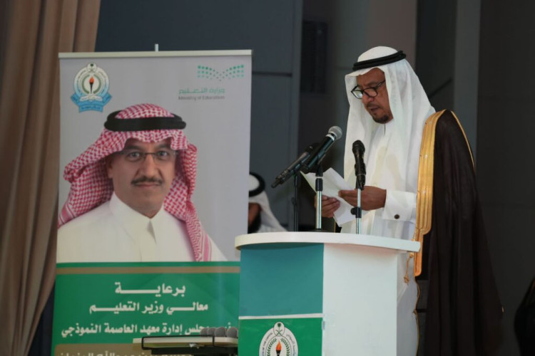 برعاية معالي وزير التعليم.. معهد العاصمة النموذجي يُقيم الحفل الختامي ومسيرة الخريجين لعام ١٤٤٤هـ