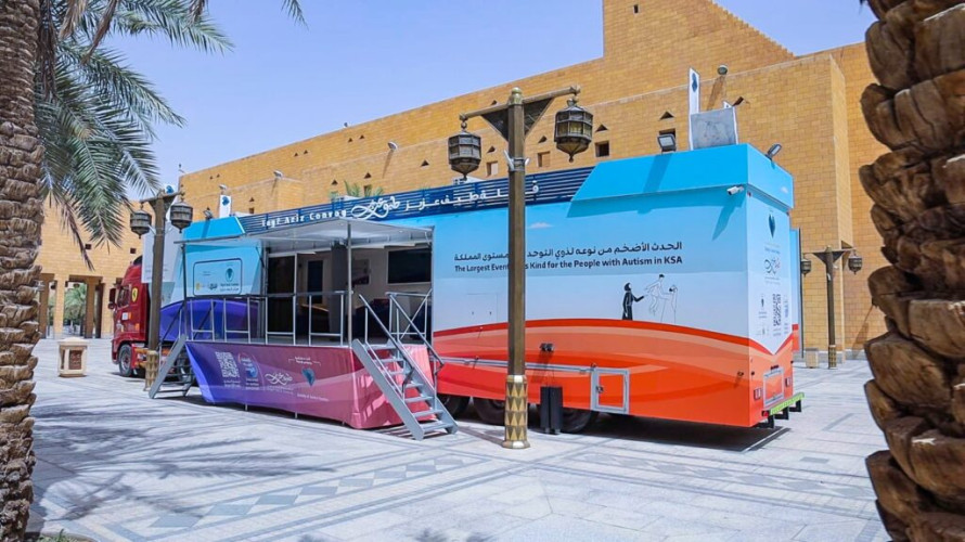 قافلة “طيف عزيز” تصل النعيرية الخميس القادم